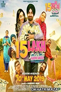 15 Lakh Kadon Aauga (2019) Punjabi Full Movie