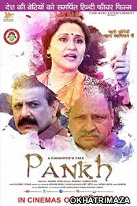 A Daughters Tale Pankh (2020) Bollywood Hindi Movie