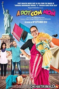 A Dot Com Mom (2016) Bollywood Hindi Movie