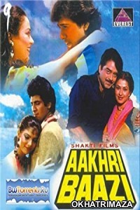 Aakhri Baazi (1989) Bollywood Hindi Movie