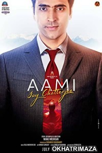 Aami Joy Chatterjee (2018) Bengali Full Movie