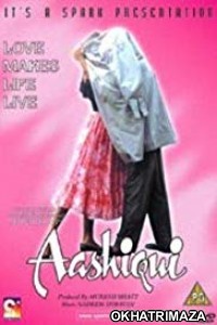 Aashiqui (1990) Bollywood Hindi Movie