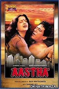 Aastha: In the Prison of Spring (1997) Bollywood Hindi Movie