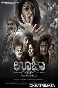 Aata (Ouija Game Never Ends) (2019) South Indian Hindi Dubbed Movie