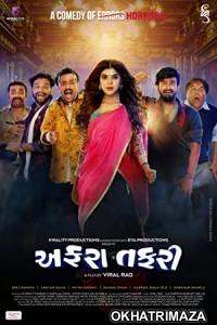 Affraa Taffri (2020) Gujarati Full Movies