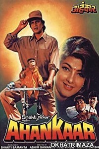 Ahankaar (1995) Bollywood Hindi Movie