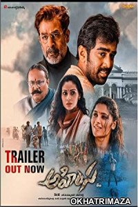Ahimsa (2023) Telugu Full Movies