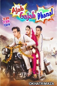 Ajab Gajab Dhamaal (2024) Bollywood Hindi Movie