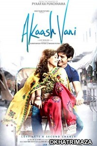 Akaash Vani (2013) Bollywood Hindi Movie