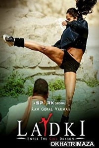 Ammayi (Ladki) (2022) Telugu Full Movie
