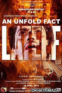 An Unfold Fact Lateef (2015) Bollywood Hindi Movie