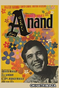 Anand (1971) Bollywood Hindi Movie
