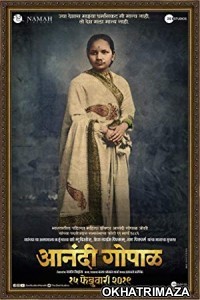 Anandi Gopal (2019) Marathi Full Movie