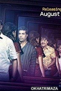 Anando Brahma (2017) Dual Audio UNCUT South Indian Hindi Dubbed Movie