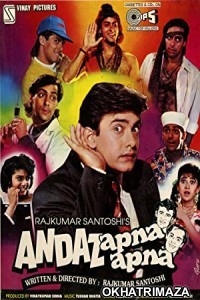 Andaz Apna Apna (1994) Bollywood Hindi Movie