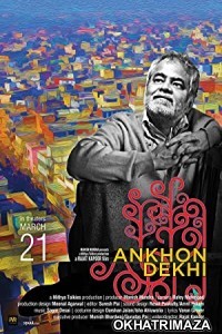 Ankhon Dekhi (2014) Bollywood Hindi Movie