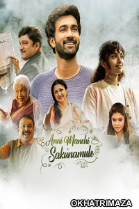 Anni Manchi Sakunamule (2023) South Indian Hindi Dubbed Movies
