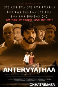 Antervyathaa (2020) Hindi Full Movie