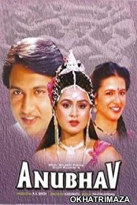 Anubhav (1986) Bollywood Hindi Movie