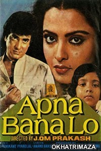 Apna Bana Lo (1982) Bollywood Hindi Movie