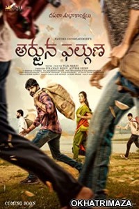 Arjuna Phalguna (2022) Telugu Full Movie