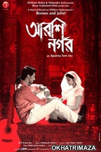 Arshinagar (2015) Bengali Full Movie