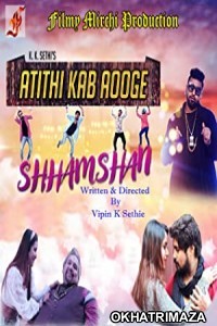Atithi Kab Aoge Shhamshan (2020) Bollywood Hindi Movie