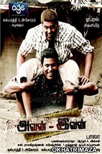 Avan Ivan (2011) UNCUT South Indian Hindi Dubbed Movie