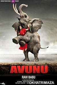 Avunu (2012) UNCUT South Indian Hindi Dubbed Movie