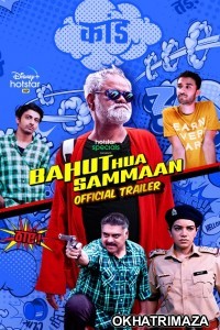 Bahut Hua Sammaan (2020) Bollywood Hindi Movie