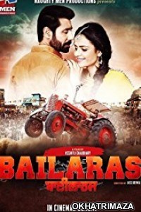 Bailaras (2017) Punjabi Movie 