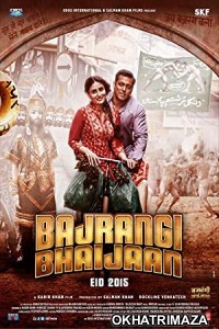 Bajrangi Bhaijaan (2015) Bollywood Hindi Movie
