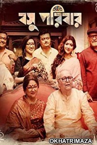 Basu Poribar (2019) Bengali Full Movies