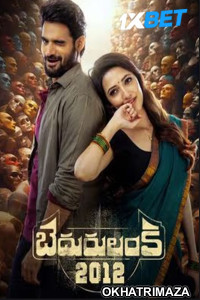 Bedurulanka 2012 (2023) Telugu Full Movies