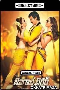 Bengal Tiger (2015) UNCUT South Indian Hindi Dubbed Movies