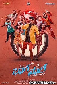 Bhaag Saale (2023) Telugu Full Movie