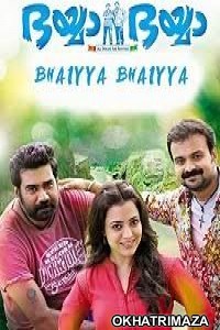 Bhaiyya Bhaiyya (2020) South Indian Hindi Dubbed Movie