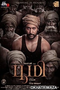 Bhoomi (2021) Telugu Full Movie