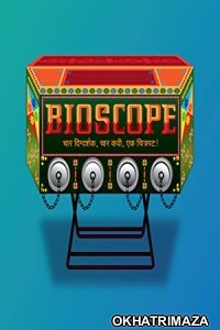 Bioscope (2015) Hindi Dubbed Movie