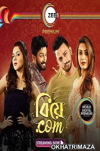 Biye Com (2020) Bengali Full Movie
