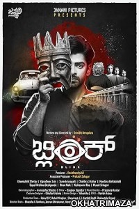 Blink (2024) HQ Bengali Dubbed Movie