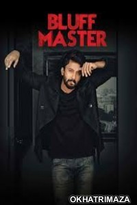 Bluff Master (2020) South Indian Hindi Dubbed Movies