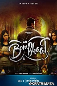 Bombhaat (2022) South Indian Hindi Dubbed Movie
