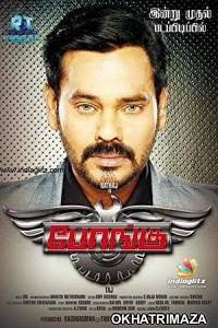 Bongu (2017) Dual Audio UNCUT South Indian Hindi Dubbed Movie