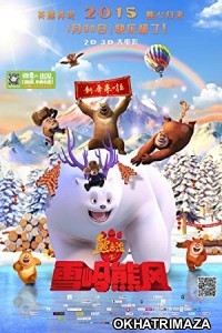 Boonie Bears Mystical Winter (2015) Hollywood Hindi Dubbed Movie