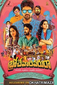 Brochevarevarura (2019) Unofficial South Indian Hindi Dubbed Movie