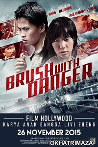 Brush with Danger (2015) Hollywood Hindi Dubbed Movie