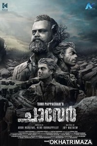 Chaaver (2023) ORG South Indian Hindi Dubbed Movie