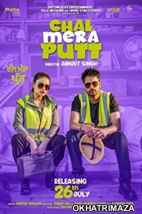 Chal Mera Putt (2019) Punjabi Full Movie