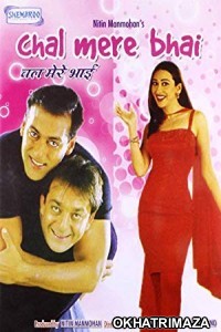 Chal Mere Bhai (2000) Bollywood Hindi Movie